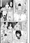 ファースト・ラヴ試し読み3ページ