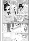 ファースト・ラヴ試し読み8ページ