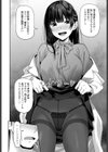 おちんちん研究所試し読み4ページ