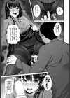 おちんちん研究所試し読み5ページ
