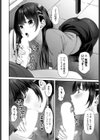 おちんちん研究所試し読み6ページ