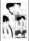 こちょらぶ試し読み7ページ