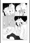 こちょらぶ試し読み8ページ