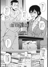 営業性績試し読み1ページ