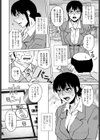 営業性績試し読み2ページ