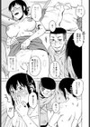 営業性績試し読み3ページ