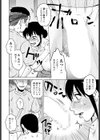 営業性績試し読み4ページ