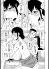 営業性績試し読み5ページ