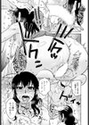 営業性績試し読み7ページ