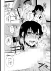 営業性績試し読み8ページ