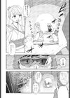 ゆきほどき試し読み2ページ