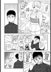 ゆきほどき試し読み4ページ