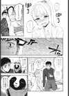 ゆきほどき試し読み5ページ