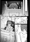 どうせ私なんて！試し読み2ページ