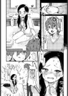 どうせ私なんて！試し読み4ページ