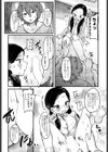 どうせ私なんて！試し読み7ページ