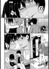 本当の事は言えないよ試し読み6ページ