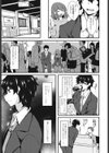 蜘蛛（あの子）の求愛（いと）（単話）試し読み3ページ