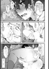 蜘蛛（あの子）の求愛（いと）（単話）試し読み5ページ