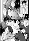 蜘蛛（あの子）の求愛（いと）（単話）試し読み8ページ
