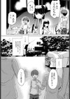 A New Light試し読み2ページ
