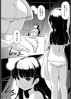 A New Light試し読み4ページ