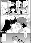 A New Light試し読み7ページ