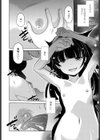 A New Light試し読み8ページ