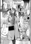 続・オトナの入学式試し読み4ページ