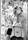 続・オトナの入学式試し読み6ページ