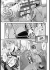 続・オトナの入学式試し読み7ページ