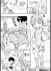 花染シキビのおもてなしダブルスプラッシュ試し読み5ページ