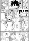花染シキビのおもてなしダブルスプラッシュ試し読み6ページ