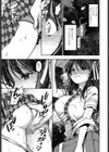 共学校って聞いたのに試し読み3ページ