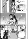 共学校って聞いたのに試し読み5ページ