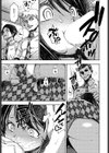 共学校って聞いたのに試し読み7ページ