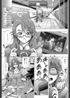 メトロエクスタシー試し読み7ページ