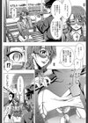 メトロエクスタシー試し読み10ページ