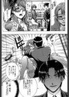 メトロエクスタシー試し読み12ページ