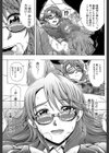 メトロエクスタシー試し読み13ページ
