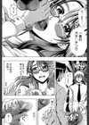 メトロエクスタシー試し読み16ページ
