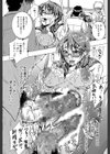 メトロエクスタシー試し読み27ページ