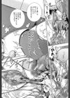 メトロエクスタシー試し読み30ページ