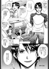 メトロエクスタシー試し読み32ページ
