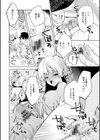 バッド・エンドロール 【デジタル特装版】試し読み30ページ