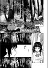 バッド・エンドロール 【デジタル特装版】試し読み33ページ