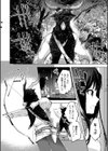 バッド・エンドロール 【デジタル特装版】試し読み34ページ