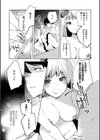 バッド・エンドロール試し読み27ページ