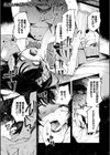 バッド・エンドロール試し読み31ページ