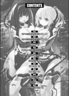 ぴっちりパンツイズム試し読み2ページ